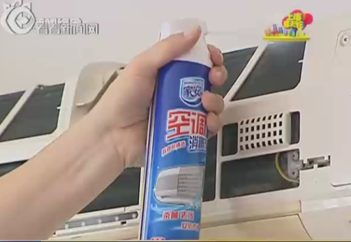高溫來襲 警惕空調散熱片暗藏細菌 高溫來襲 警惕空調散熱片暗藏細菌
