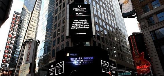 海爾中央空調新冷年釋放“互聯網+”等三大信號 海爾中央空調新冷年釋放“互聯網+”等三大信號